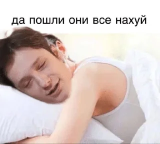 🖕 Этовсё., sticker Telegram 15 sur 34