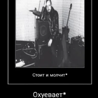 😱 Егор Летов от : @ThePhantomOfTheOperaDEU, стікер Telegram 14 з 55