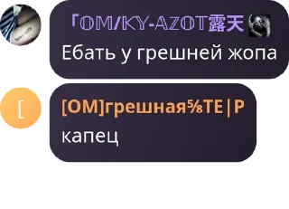 🏯 CLANX OM|1 @TgEmodziBot, стікер Telegram 9 з 120