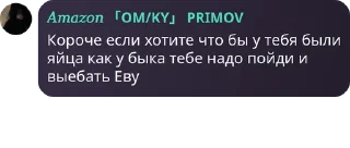 🇾🇪 CLANX OM|1 @TgEmodziBot, стікер Telegram 4 з 120