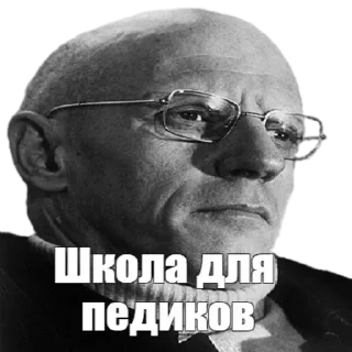 😕 мой пак, стикер Telegram 20 из 24