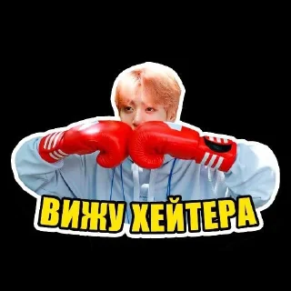 😤 BTS, Telegram sticker 17 of 24