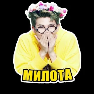 😍 BTS, Telegram sticker 11 of 24
