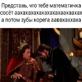 🤣 Стикерпак для людей 133iq, Telegram sticker 14 of 51
