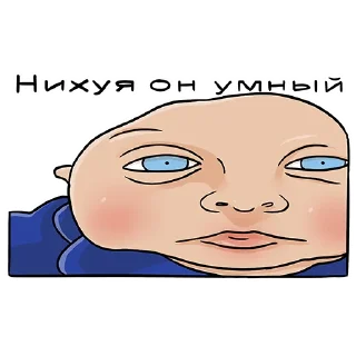 😕 стики для людей с отклонениями, sticker Telegram 23 sur 50
