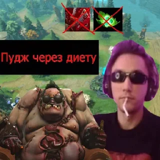 🥩 Стикерпак для людей 133iq, Telegram sticker 24 of 51