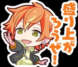 🌟 Akito Shinonome[ stamps ], стікер Telegram 13 з 18