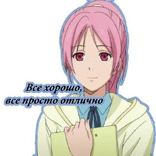 😊 Баскетбол Куроко, sticker Telegram 19 sur 34