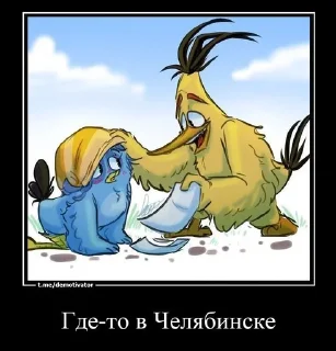 😋 Понос фумофага 2, Telegram sticker 10 of 110