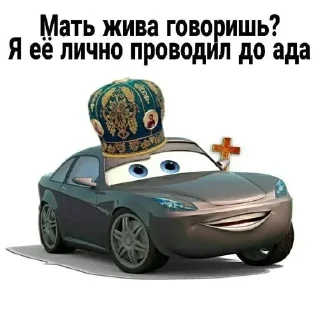 Тачки
