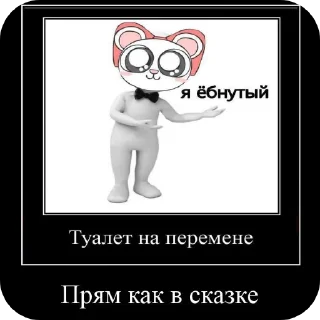🖼 Rinny★PB Ладна я русски, Telegram sticker 24 of 36