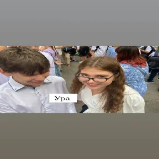 🥳 9 б, стікер Telegram 10 з 16