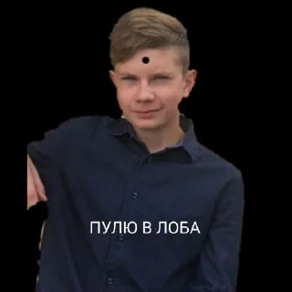 🔫 9-Б, Telegram sticker 13 of 55