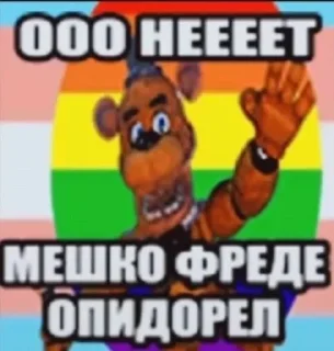 🏳️‍🌈 Антон Мирный, стикер Telegram 17 из 120