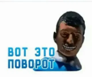😮 Хуйня, sticker Telegram 17 sur 50