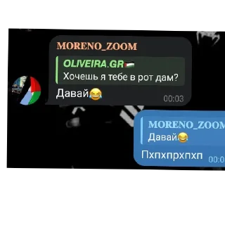 👍 Eldi moy brad, стикер Telegram 9 из 120