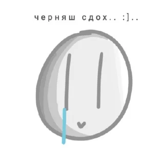 БельЯшик Пак! @MrBelyuashOffic