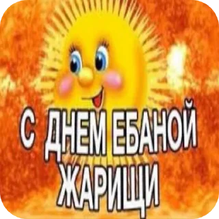 🖼 Месиво, стікер Telegram 15 з 16