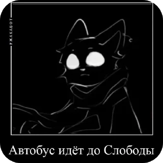 👍 💀, стикер Telegram 22 из 26