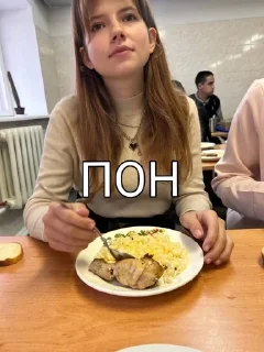 😐 Зал упал, стикер Telegram 2 из 50