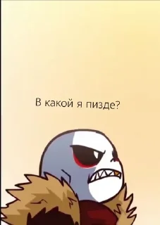 🍗 X eventмуда, стікер Telegram 23 з 78