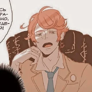 🍊 ☆u ri - @danganronpa_yuttd, sticker Telegram 18 sur 59