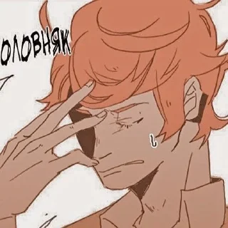 🍊 ☆u ri - @danganronpa_yuttd, sticker Telegram 9 sur 59