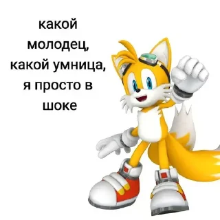 🫣 советы от соника, sticker Telegram 21 sur 54