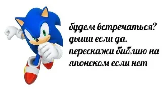 Советы от соника @Water_pidaras