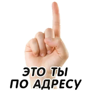 🙂 FINGER 👉 @pornostikerys 🔞, стикер Telegram 15 из 23