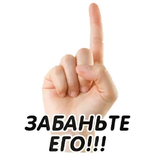 😡 FINGER 👉 @pornostikerys 🔞, стикер Telegram 7 из 23