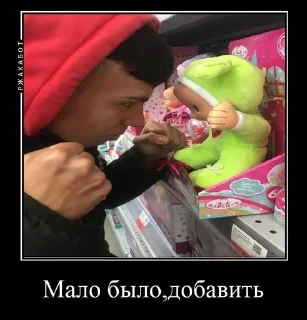 😡 Дизя, Telegram sticker 21 of 23