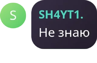 👨‍🦲 Infable, sticker Telegram 1 sur 120
