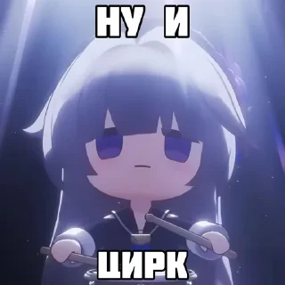 🥁 Я ем детей, Telegram sticker 15 of 95