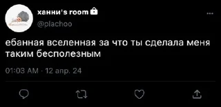 💔 блинд спот, стикер Telegram 7 из 109