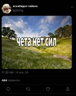 ⭐ блинд спот, стикер Telegram 20 из 109