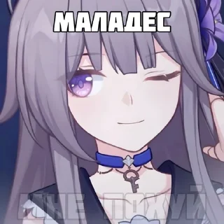 🙃 Я ем детей, Telegram sticker 13 of 95