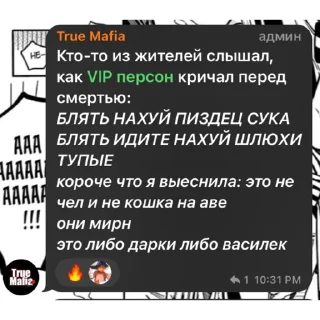 союз юмористов