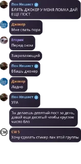 🤕 CW чат для даунрч, sticker Telegram 2 sur 30