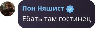 😦 CW чат для даунрч, sticker Telegram 13 sur 30
