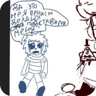😭 Венджер баран, Telegram sticker 11 of 58