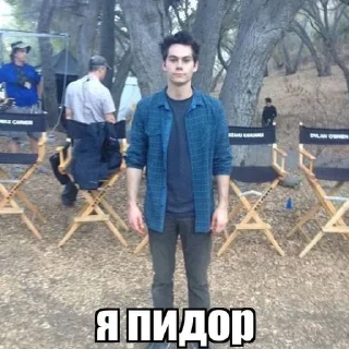 фолей иииуу
