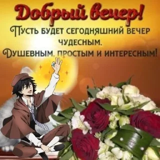 🌟 открытки, стикер Telegram 6 из 62