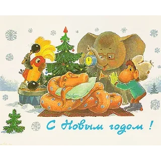 ❄ New year @sberbank, стикер Telegram 10 из 120