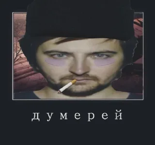👶 ДЕТЕЙ, sticker Telegram 11 sur 46