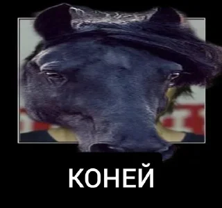 👶 ДЕТЕЙ, sticker Telegram 13 sur 46