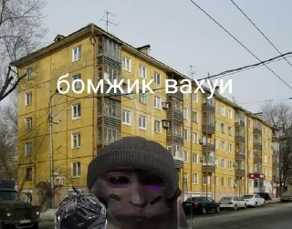 🌚 Вахуи, стикер Telegram 15 из 22