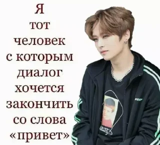 😔 Минхо кинн момент, стикер Telegram 13 из 33