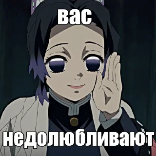 💔 Клинок, Telegram sticker 12 of 93