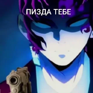 😄 Клинок, Telegram sticker 8 of 12